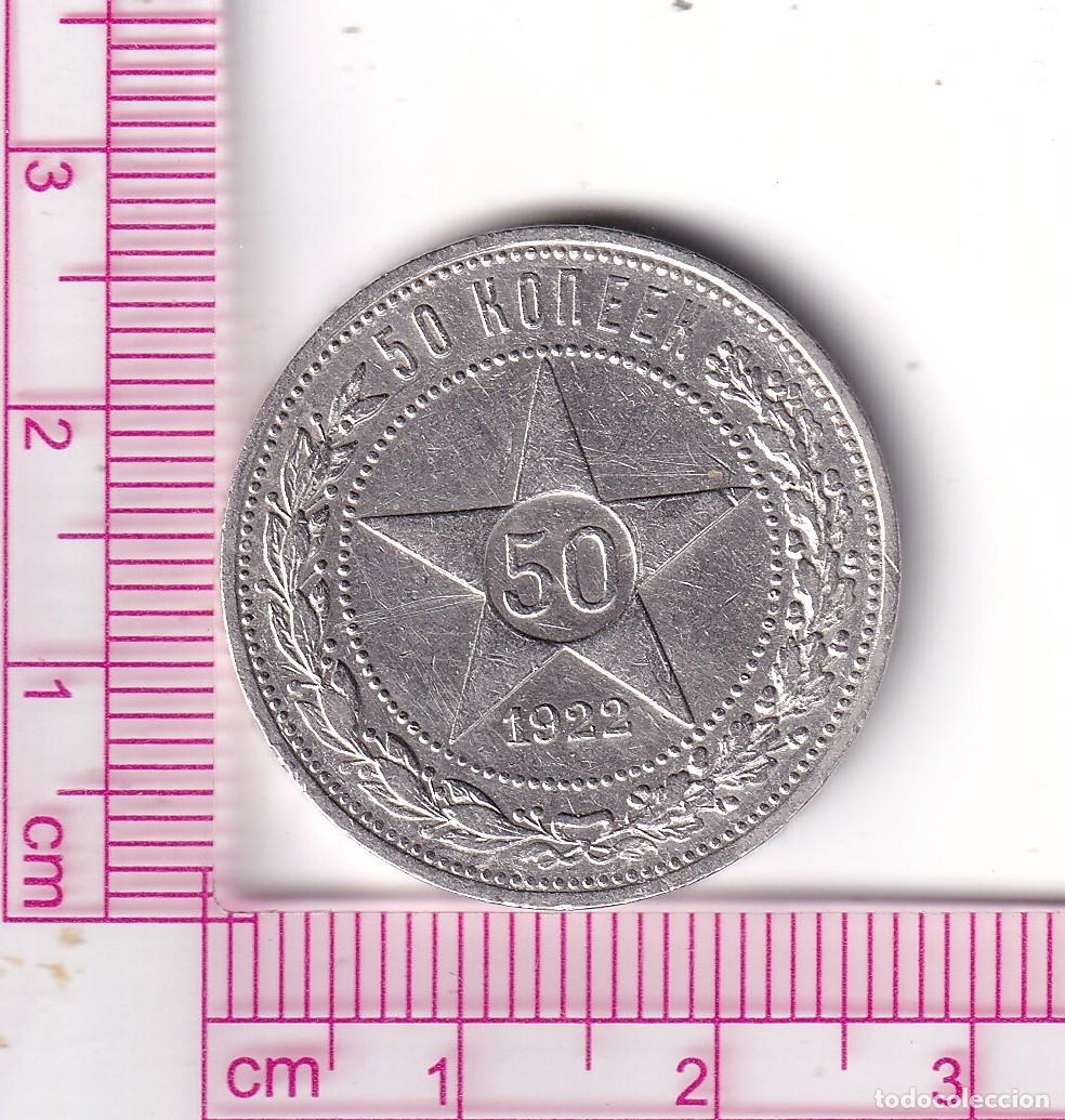 Monnaies anciennes de Europe: CR5103 MONEDA URSS 50 KOPECKS 1922