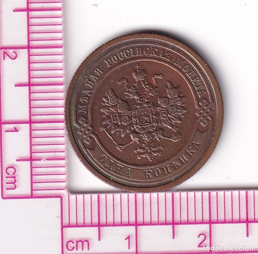 Old Coins of Europe: CR5108 MONEDA IMPERIO RUSO 1 KOPECK NICOLAS II 1909 PATINA ARCOIRIS