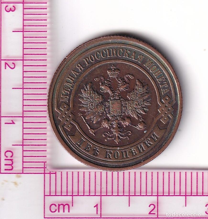Old Coins of Europe: CR5109 MONEDA IMPERIO RUSO 2 KOPECKS NICOLAS II 1913 PATINA ARCOIRIS