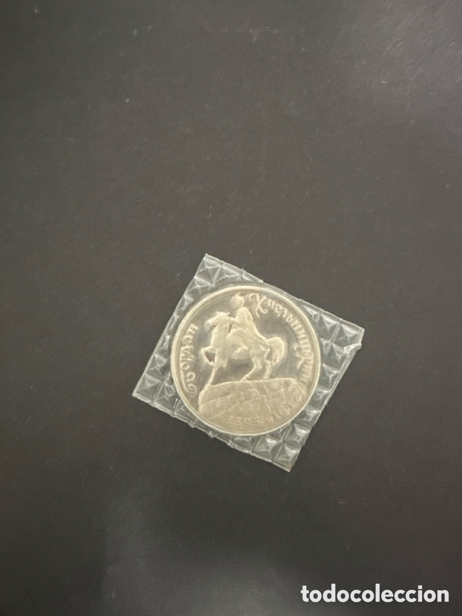 Old Coins of Europe: Moneda de Ucrania 200000 korvanets a&ntilde;o 1995 sin circular
