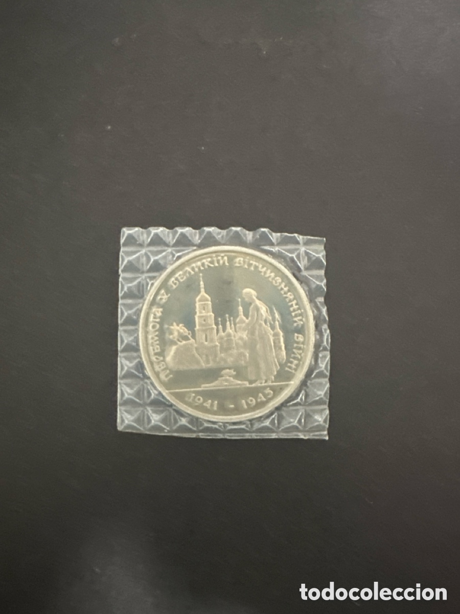 Old Coins of Europe: Moneda de Ucrania 200000 korvanets a&ntilde;o 1995 sin circular