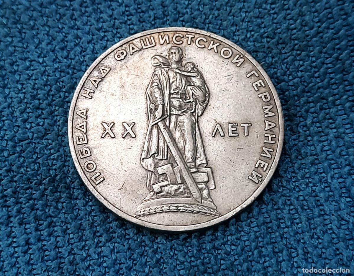 Monete antiche di Europa: Uni&oacute;n Sovi&eacute;tica (Rusia), 1 Rublo 1965, 20&ordm; aniversario de la victoria sobre la Alemania fascista.