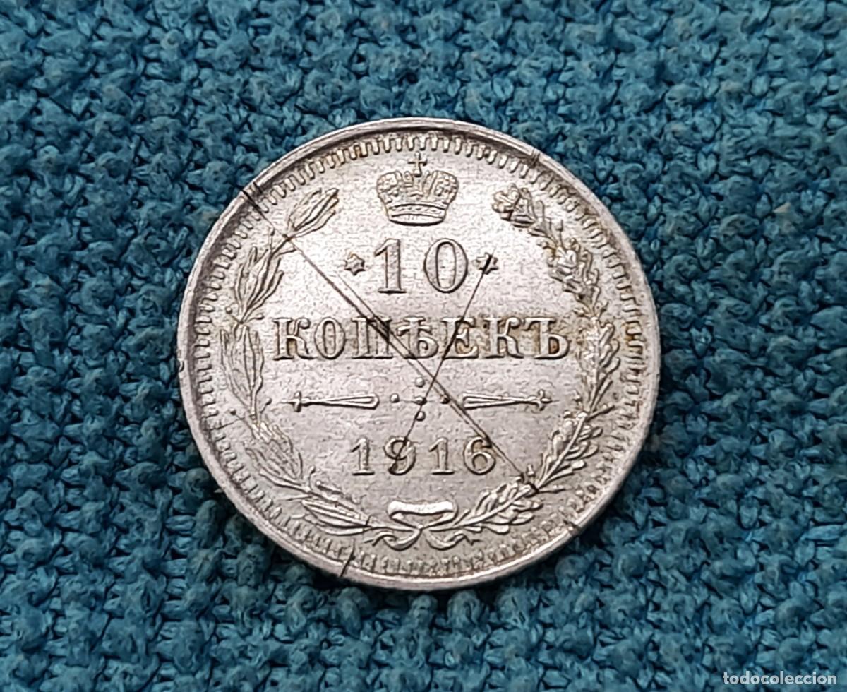 Monete antiche di Europa: Imperio Ruso, 10 Kopeks 1916