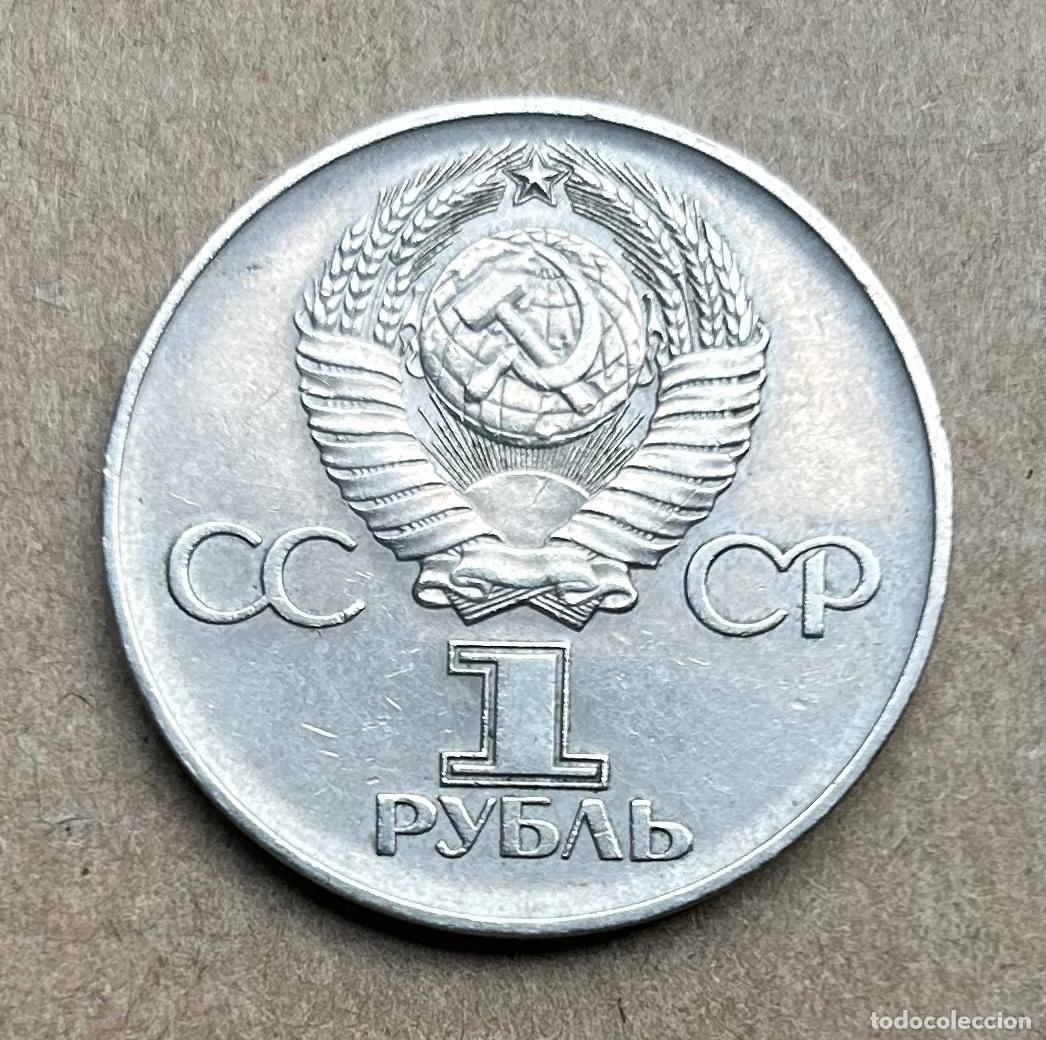 Moedas antigas da Europa: URSS - Rusia 1 Rublo 1941/45 -Aniversario de la Victoria - ABC