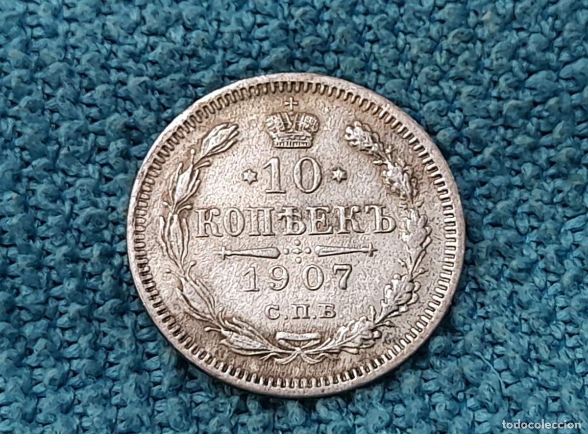 Monete antiche di Europa: Imperio Ruso, 10 Kopeks 1907