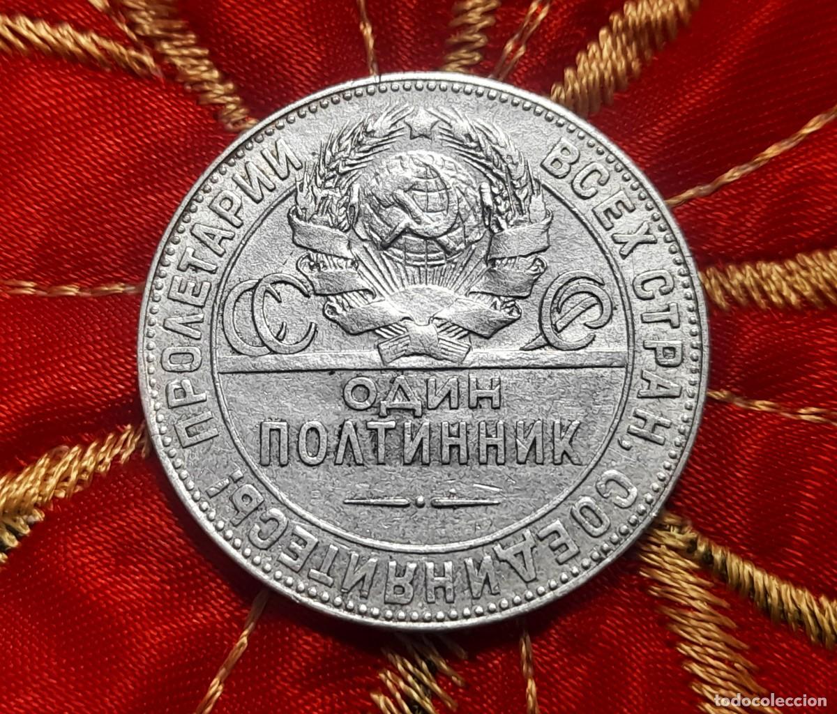 Moedas antigas da Europa: Uni&oacute;n Sovi&eacute;tica, 1 Poltinnik 1924