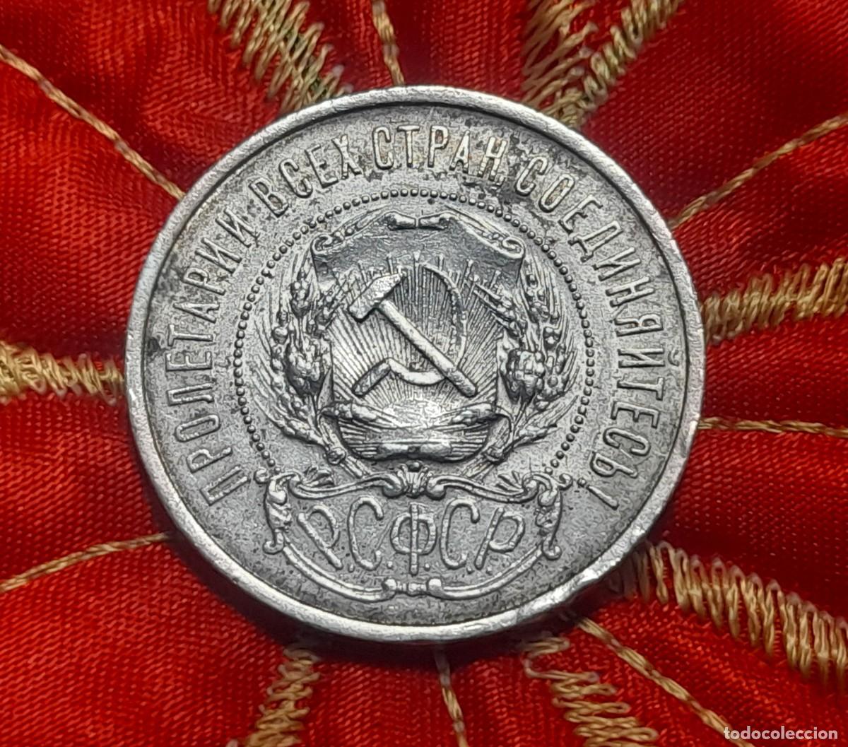 Monete antiche di Europa: Rep&uacute;blica Socialista Federativa Sovi&eacute;tica de Rusia, 50 Kopeks 1921