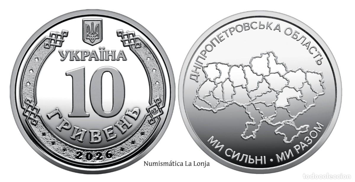Monedas antiguas de Europa: Ucrania 10 Hryven &Oacute;blast de Dnipropetrovsk 2026 Km Nuevo Sc Unc