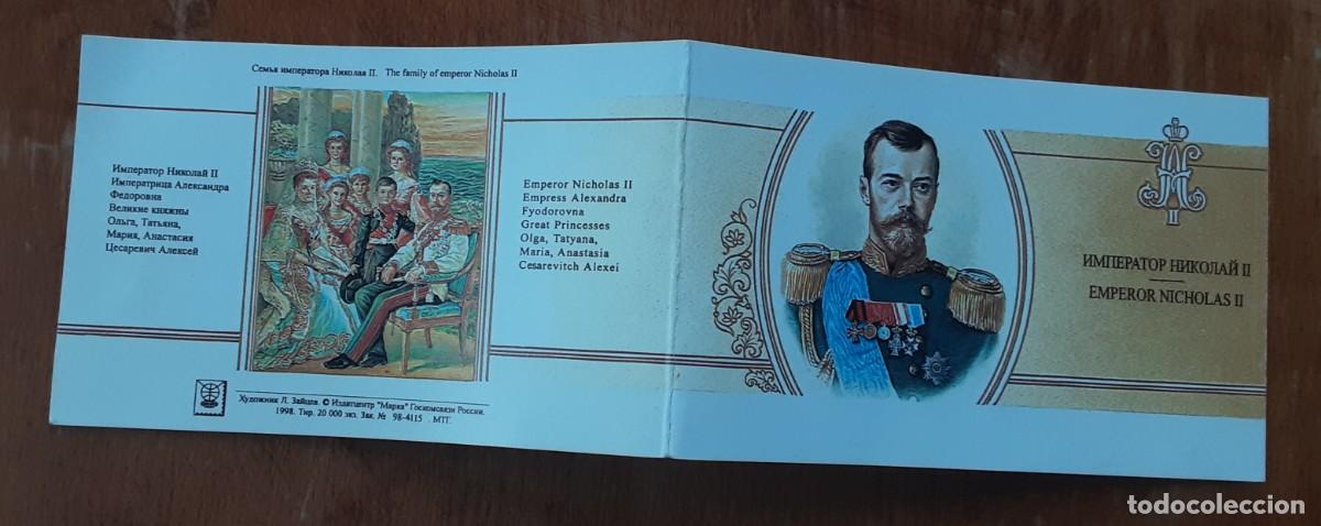 Alte M&uuml;nzen aus Europa: ESTUCHE DE SELLOS RUSOS, ZAR EMPERADOR NICHOLAS II.