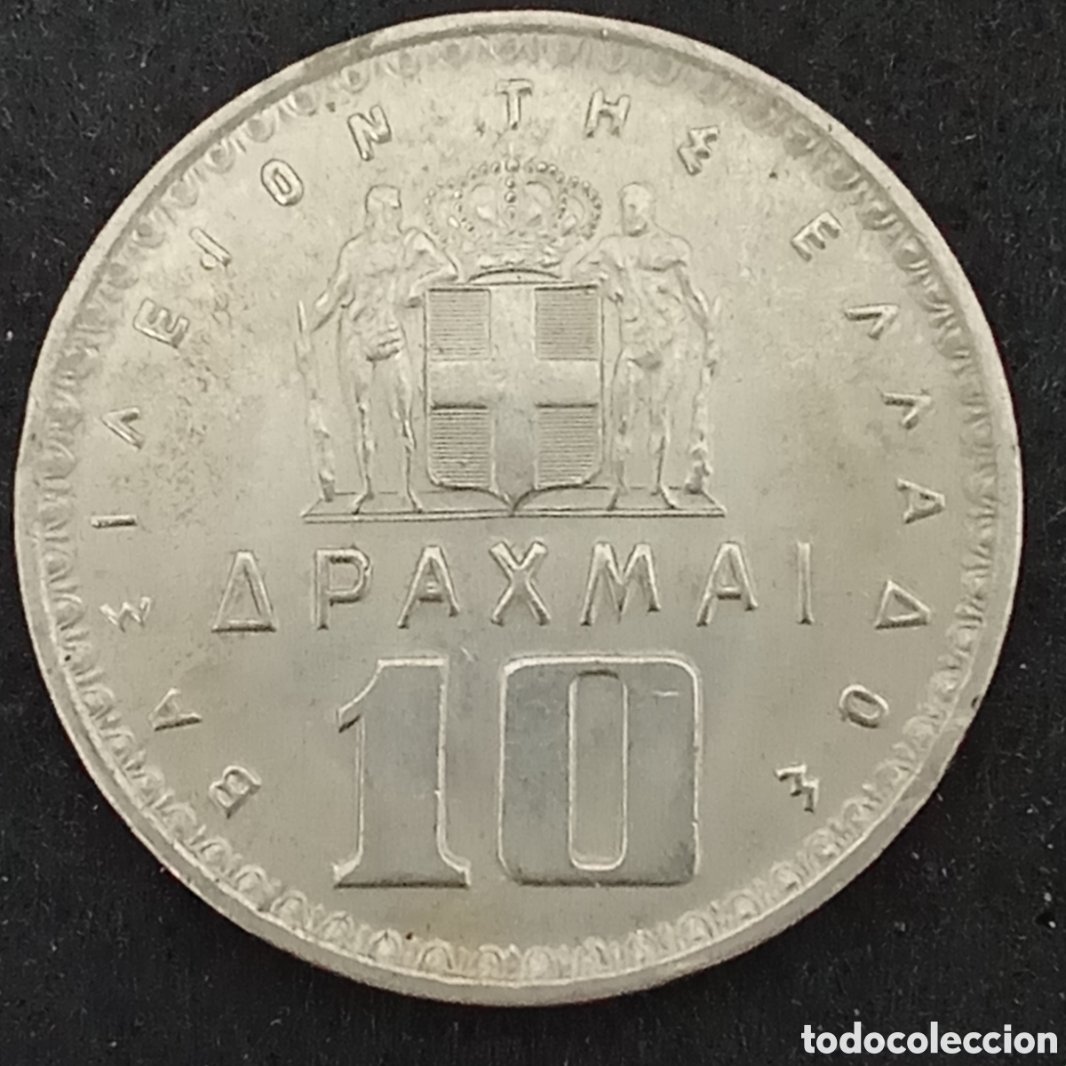 Monedas antiguas de Europa: Grecia 10 Drama a&ntilde;o 1959