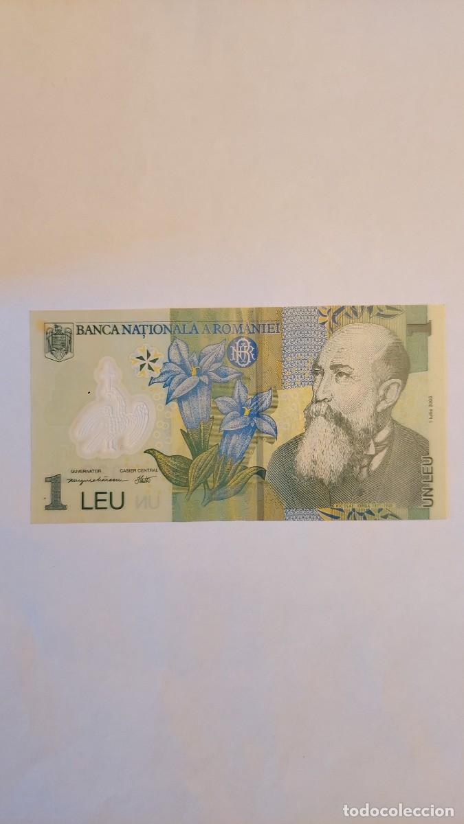 Old Coins of Europe: Billete 1 Leu Ruman&iacute;a 2005
