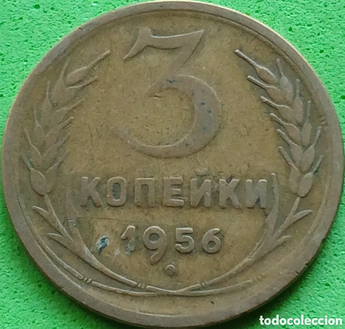 Moedas antigas da Europa: Rusia 3 kopeks 1956 Y#114