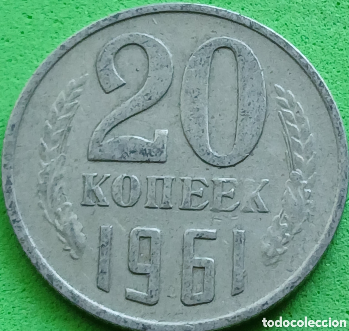 Moedas antigas da Europa: Rusia 20 kopeks 1961 Y#132