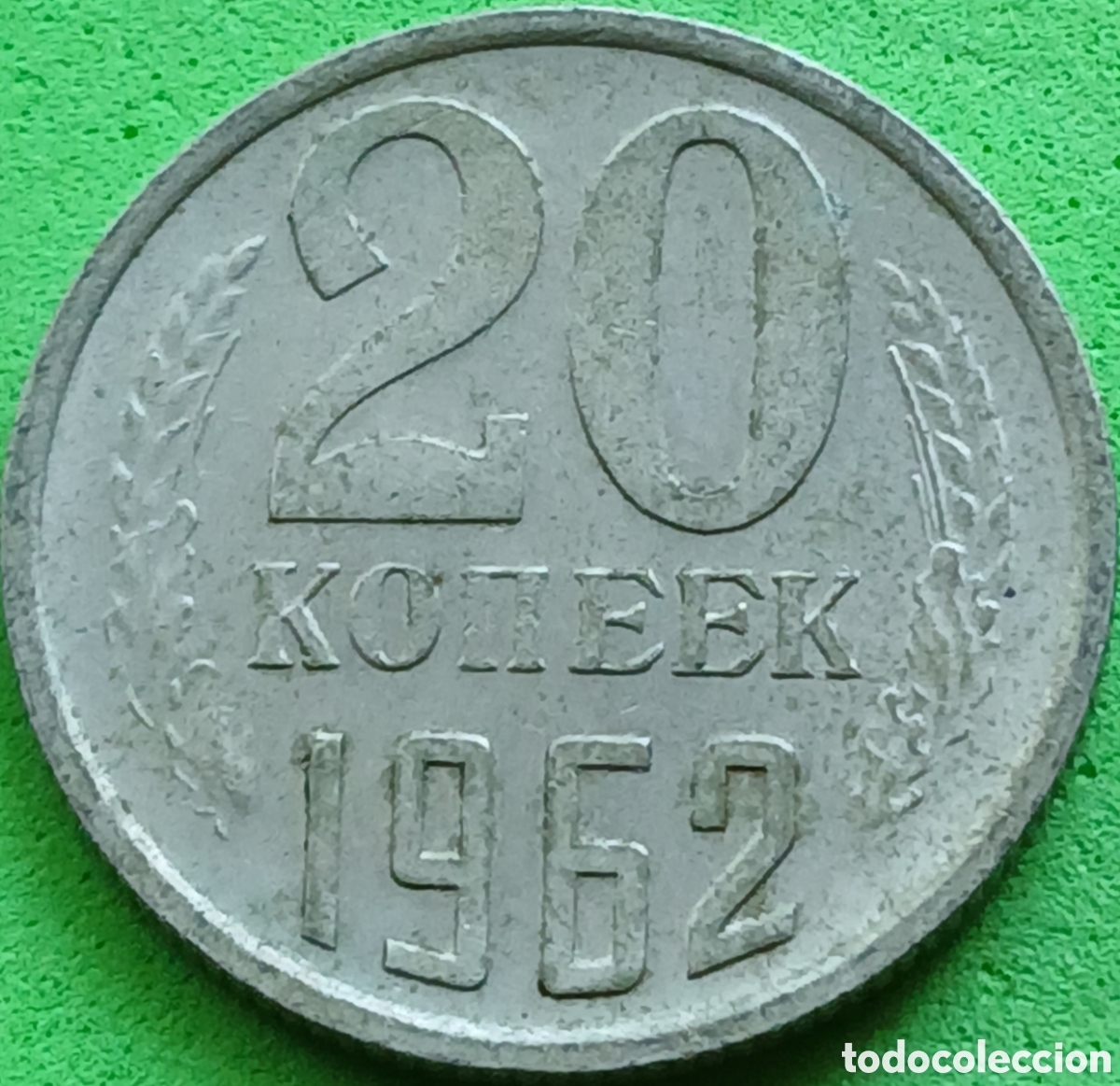 Moedas antigas da Europa: Rusia 20 kopeks 1962 Y#132