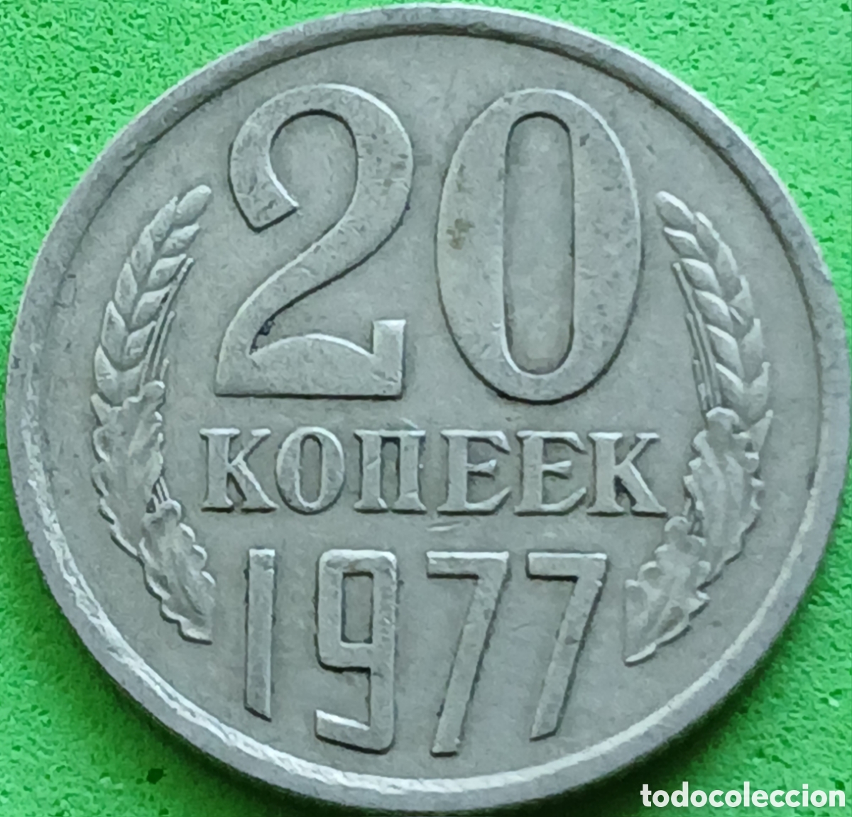 Moedas antigas da Europa: Rusia 20 kopeks 1977 Y#132