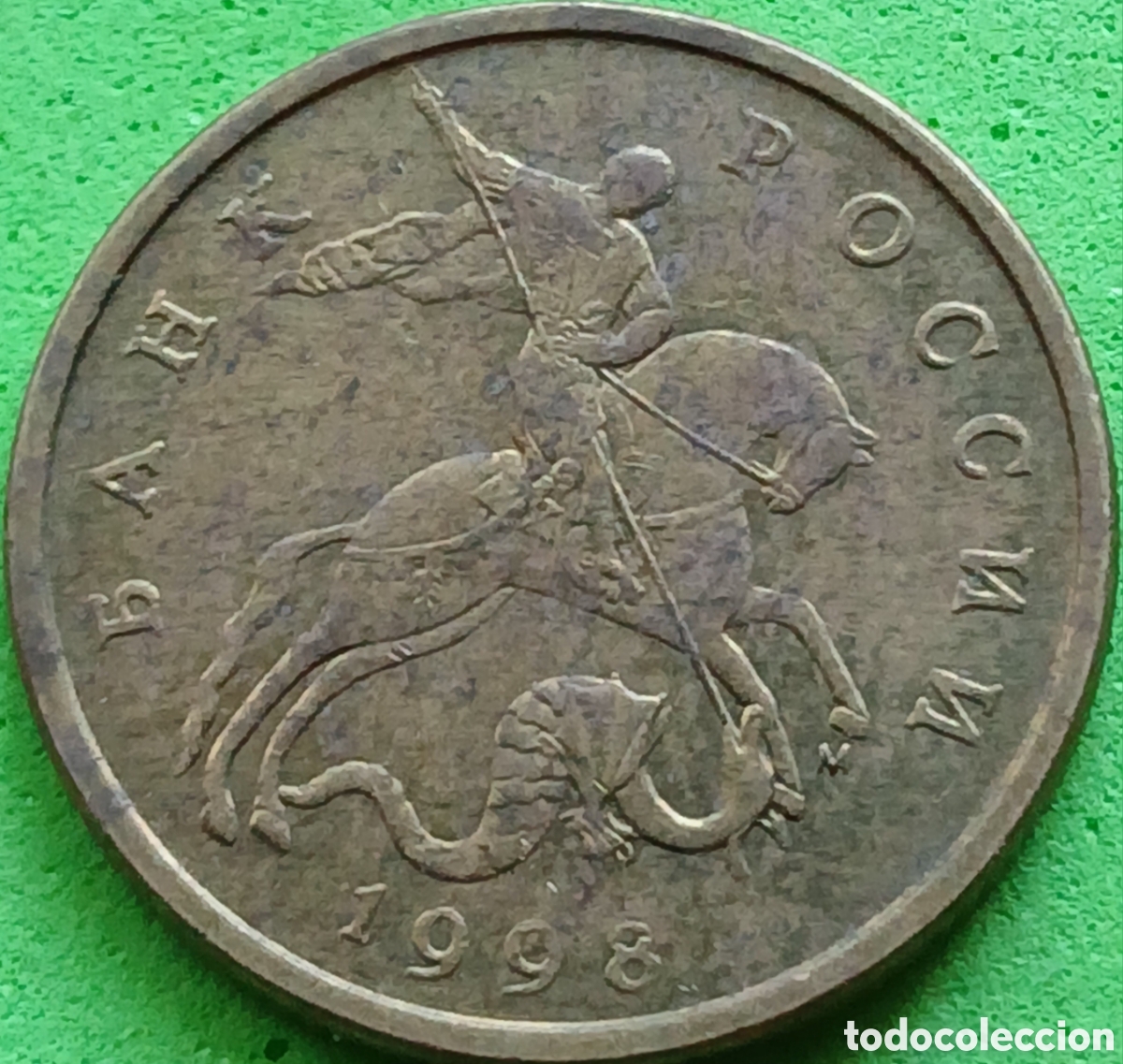 Moedas antigas da Europa: Rusia 50 kopeks 1998 Y#603 Mosc&uacute;