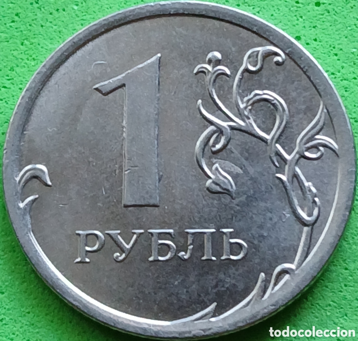 Moedas antigas da Europa: Rusia 1 rublo 2015 Y#833a