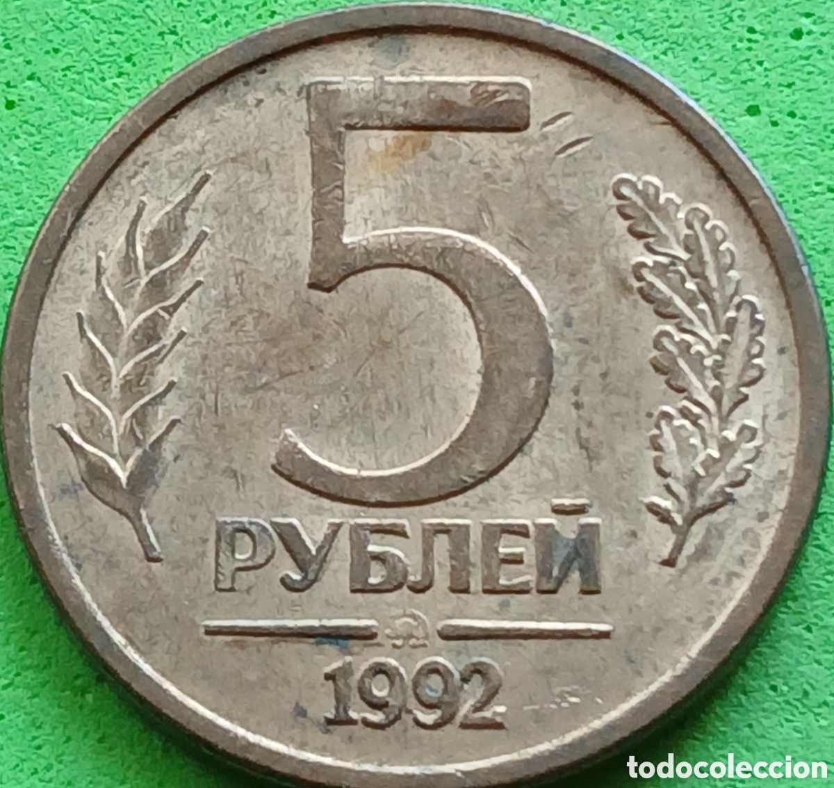 Moedas antigas da Europa: Rusia 5 rublos 1992 Y#312 Mosc&uacute; (MMD)