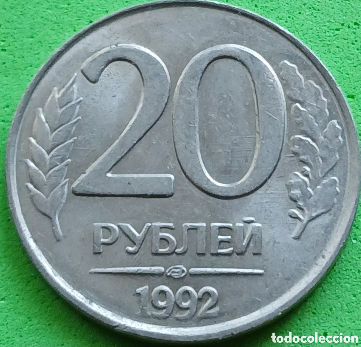Moedas antigas da Europa: Rusia 20 rublos 1992 Y#314 Leningrado