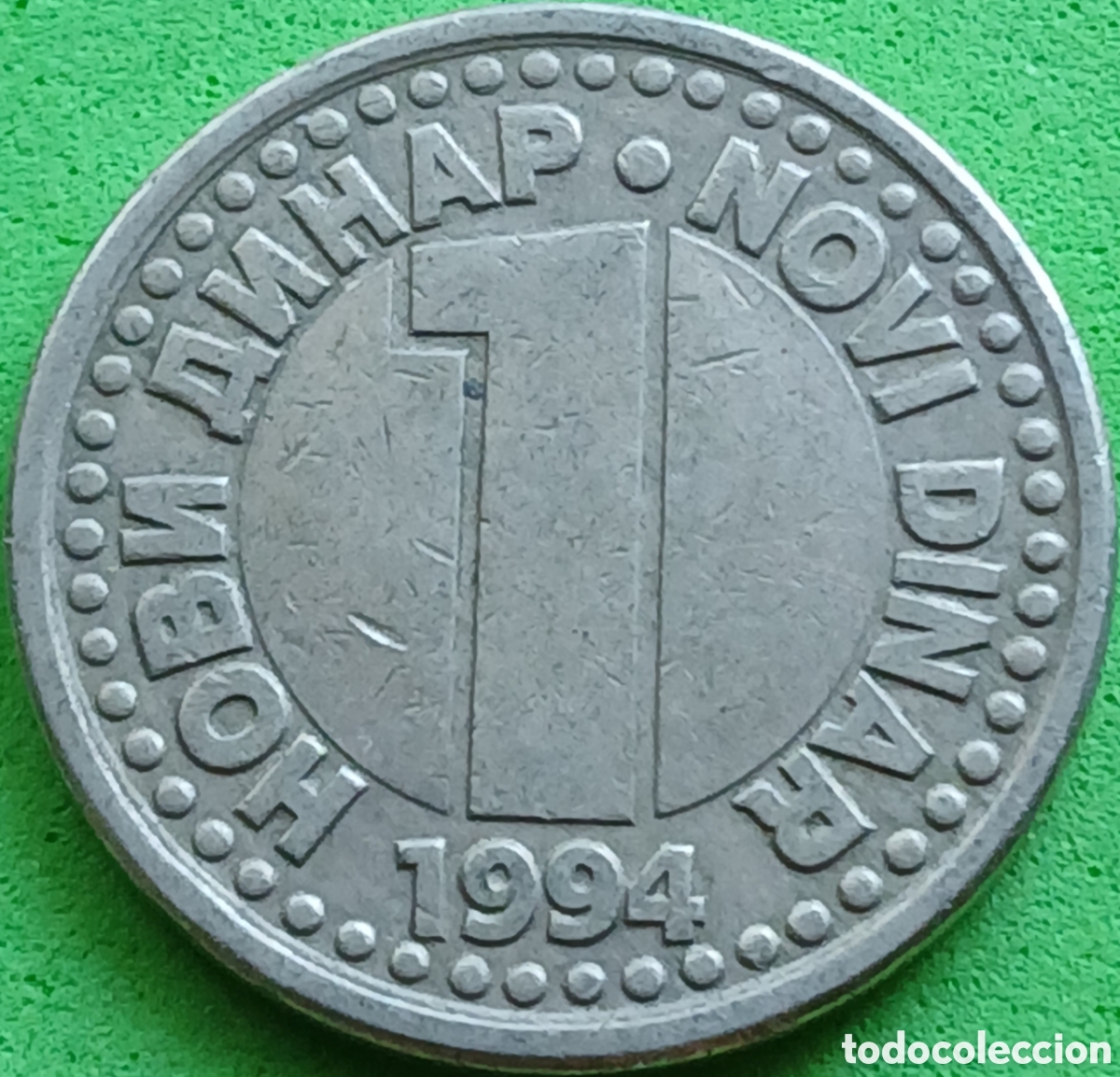 Monnaies anciennes de Europe: Yugoslavia 1 dinar 1994 km#165