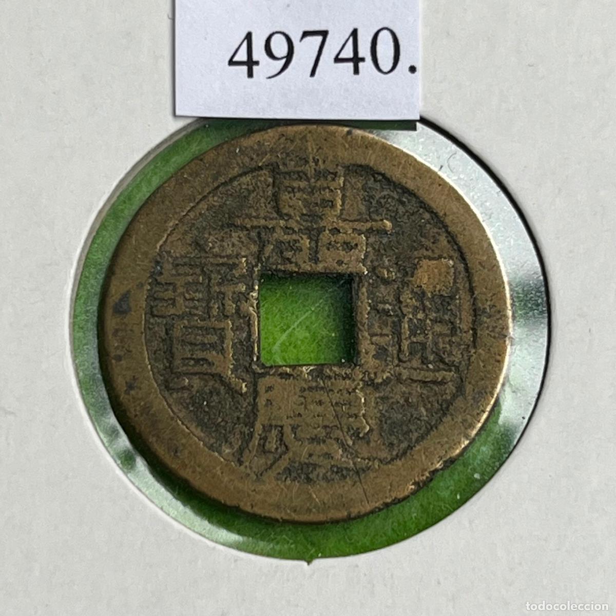 Monedas antiguas de Europa: China 1 cash, 1796-1804, Kangxi Tong Bao Qing, Dynastia Qing