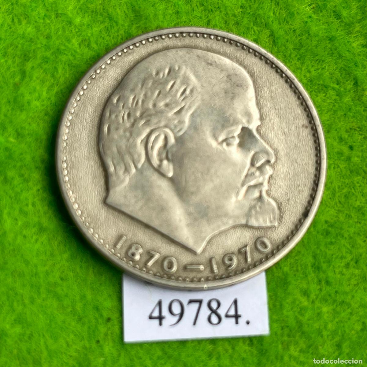 Monedas antiguas de Europa: URSS, 1 rublo 1970, 100 aniversario nacimiento Lenin, Rusia