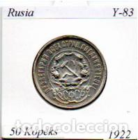 Monedas antiguas de Europa: RUSIA 1922, 50 KOPEKS,. Y-83, AG, EBC; 19,95 &euro; 1