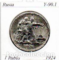 Monedas antiguas de Europa: RUSIA 1924, 1 RUBLO, Y-90.1, AG; 35,95 &euro; 1