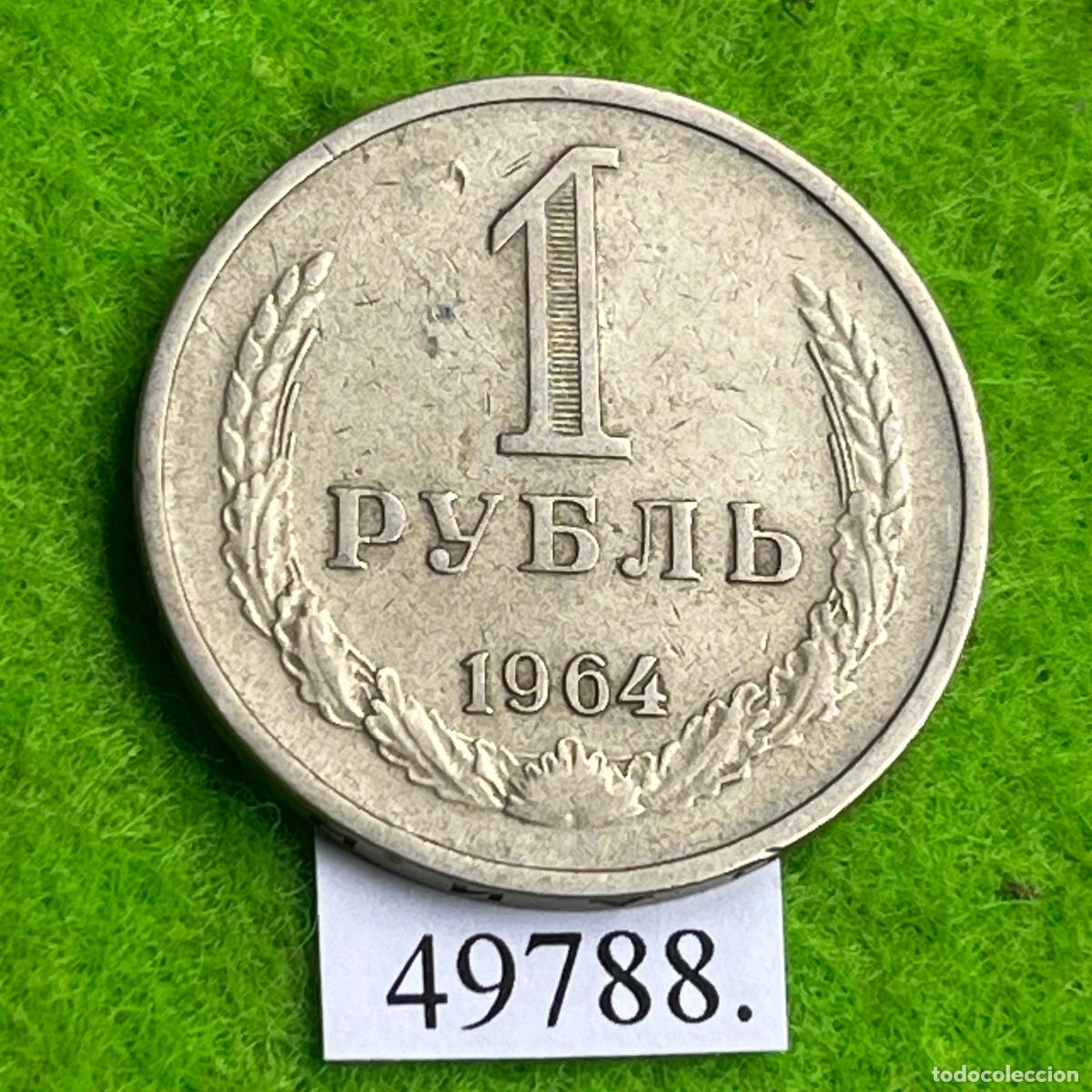 Monedas antiguas de Europa: URSS, 1 rublo 1964, Rusia