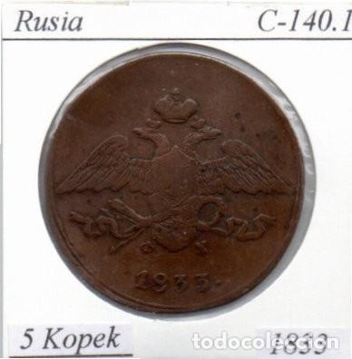 Monedas antiguas de Europa: RUSIA 1833, 5 KOPEK, C-140.1., CIRCULADA; 14,95 &euro; 1