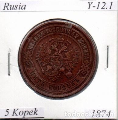 Monedas antiguas de Europa: RUSIA 1874, 5 KOPEK, Y-12.1., CIRCULADA; 49,95 &euro; 1