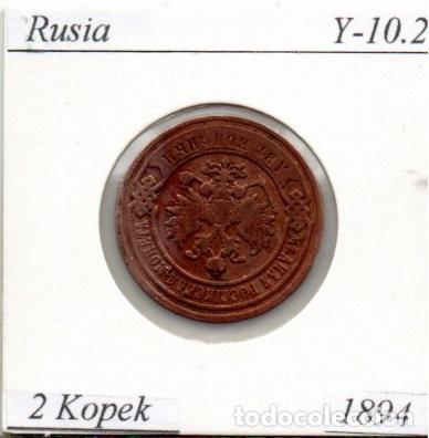 Monedas antiguas de Europa: RUSIA 1894, 2 KOPEK, Y-10.2., CIRCULADA; 14,95 &euro; 1
