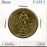 Monedas antiguas de Europa: RUSIA 1965, 1 RUBLO, Y-135.1, CIRCULADA; 1,50 &euro; 1
