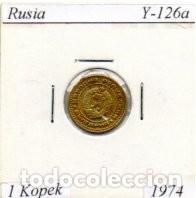 Monedas antiguas de Europa: RUSIA 1974, 1 KOPEK, KM-126a, CIRCULADA; 0,65 &euro; 1