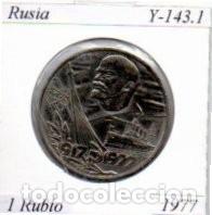 Monedas antiguas de Europa: RUSIA 1977, 1 RUBLO, Y-143.1, SC; 2,95 &euro; 1