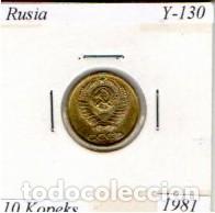 Monedas antiguas de Europa: RUSIA 1981, 10 KOPEKS, KM-130, CIRCULADA; 0,95 &euro; 1