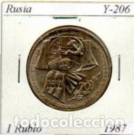 Monedas antiguas de Europa: RUSIA 1987, 1 RUBLO, Y-206, SC; 2,95 &euro; 1