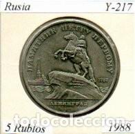 Monedas antiguas de Europa: RUSIA 1988, 5 RUBLOS, Y-217, SC; 4,95 &euro; 1