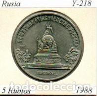 Monedas antiguas de Europa: RUSIA 1988, 5 RUBLOS, Y-218, SC; 4,95 &euro; 1