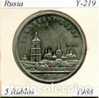 Monedas antiguas de Europa: RUSIA 1988, 5 RUBLOS, Y-219, SC; 4,95 &euro; 1