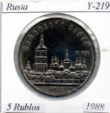 Monedas antiguas de Europa: RUSIA 1988, 5 RUBLOS, Y-219., SC; 4,95 &euro; 1