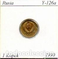 Monedas antiguas de Europa: RUSIA 1990, 1 KOPEK, KM-126a, SC; 0,95 &euro; 1