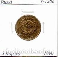 Monedas antiguas de Europa: RUSIA 1990, 3 KOPEKS, KM-128a, CIRCULADA; 0,95 &euro; 1