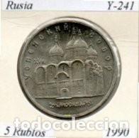 Monedas antiguas de Europa: RUSIA 1990, 5 RUBLOS, Y-241, SC; 4,95 &euro; 1