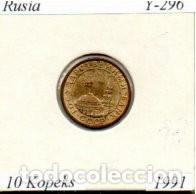 Monedas antiguas de Europa: RUSIA 1991, 10 KOPEKS, KM-296, SC; 0,95 &euro; 1