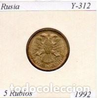 Monedas antiguas de Europa: RUSIA 1992, 5 RUBLOS, Y.312, SC; 1,00 &euro; 1