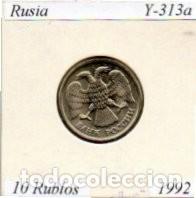 Monedas antiguas de Europa: RUSIA 1992, 10 RUBLOS, Y-313a, SC; 1,00 &euro; 1