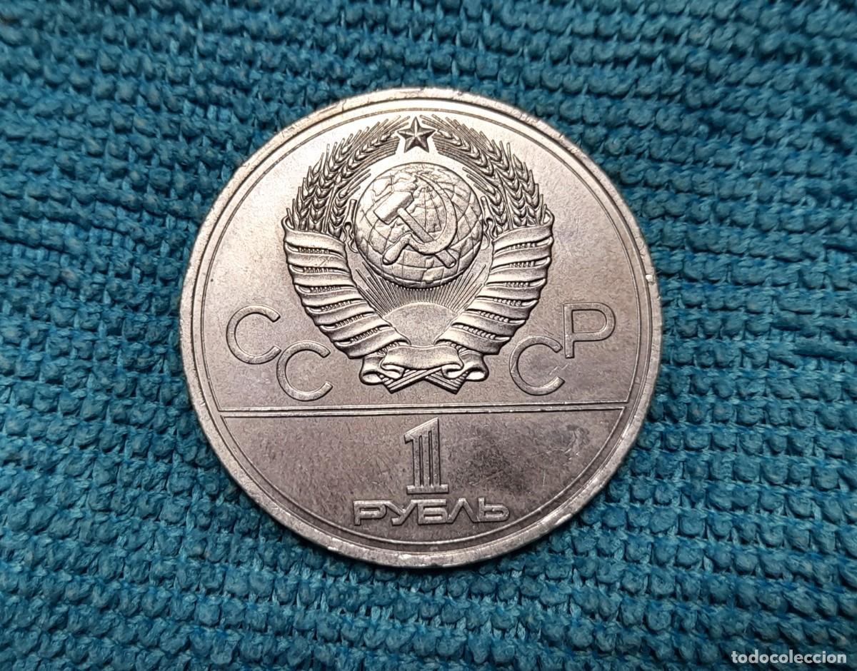 Monedas antiguas de Europa: Union Sovietica, 1 Rublo 1977