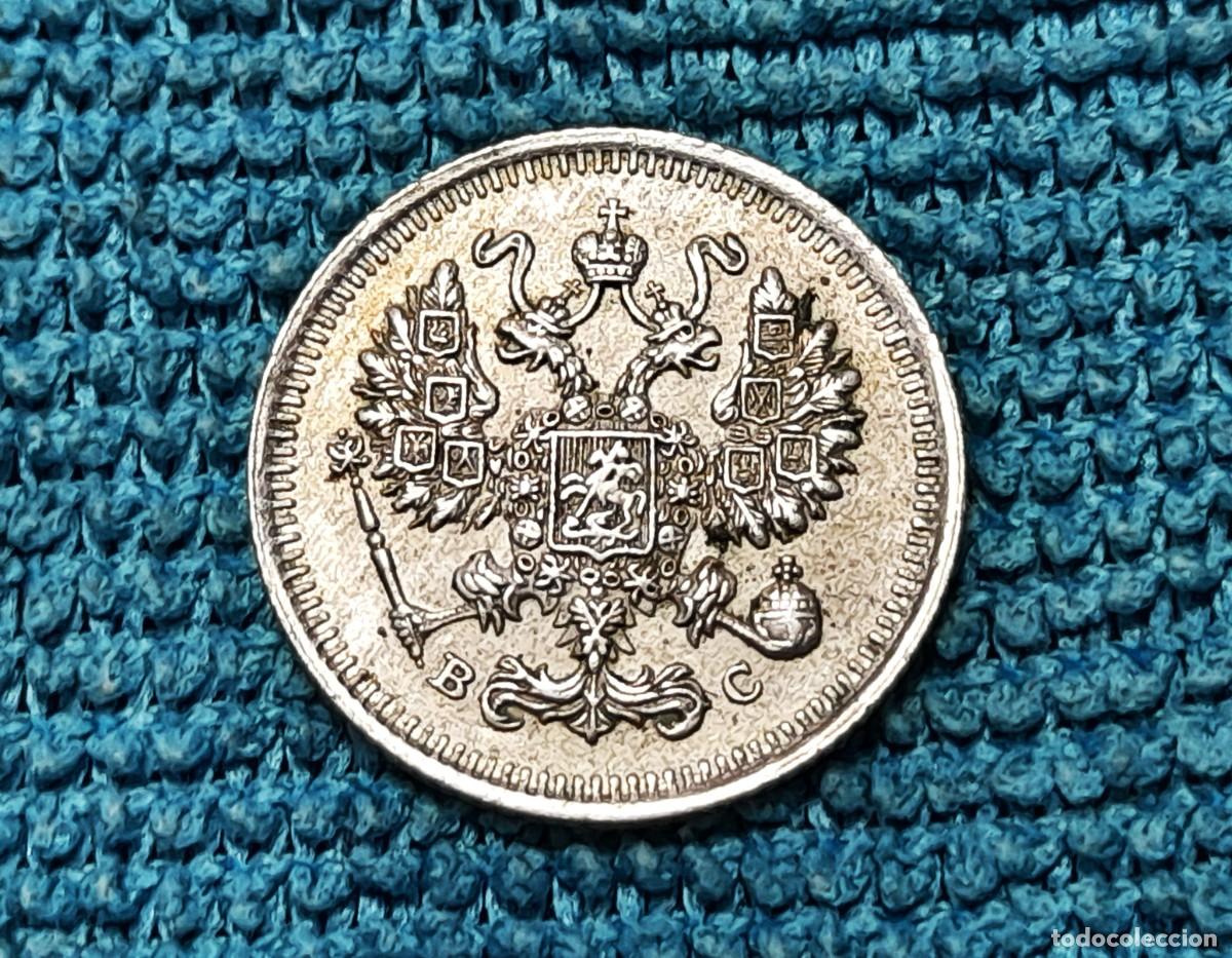 Monedas antiguas de Europa: Imperio Ruso, 10 Kopeks 1915