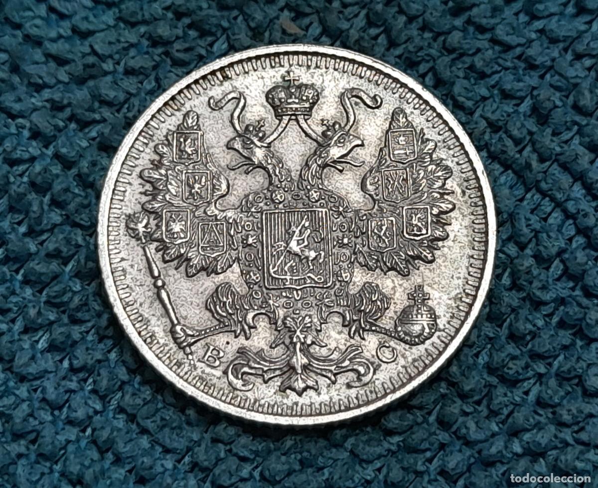Monedas antiguas de Europa: Imperio Ruso, 15 Kopeks 1914